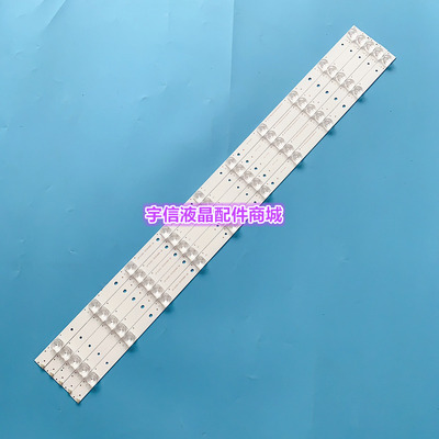 适用海尔LU40K5000灯条 LU40H7灯条CRH-V403535T051048I-REV1.41H