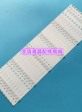 适用TCL L55F3300-3D L55F3320-3D L55X2灯条 40-LB5510-LBF2XG铝