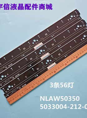 适用索尼XBR-55X9000C KD-55X9000C灯条NLAW50350 5033004-212-01