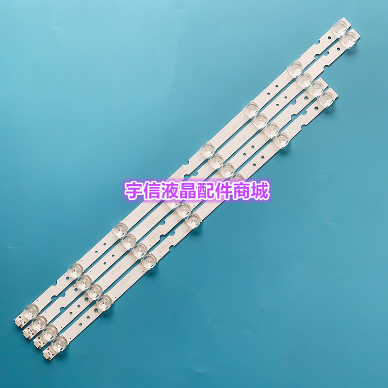 适用TCL 55A460灯条55HR330M08A2/30M07B2 V2 4C-LB5507/LB5508-H