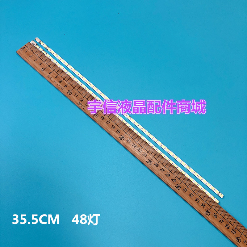 适用海尔LE32A500G灯条LE32A320 LE32T3灯条UE-MBLL005SZT-U7A/B3