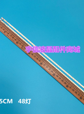 适用海尔LE32A500G LE32T30 LE32T320灯条CRH-LED-DRIVER-V1.4 V1