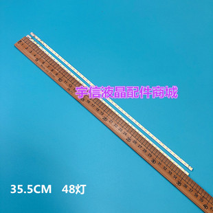适用海尔LE32A500G LE32T30 LE32T320灯条CRH-LED-DRIVER-V1.4 V1