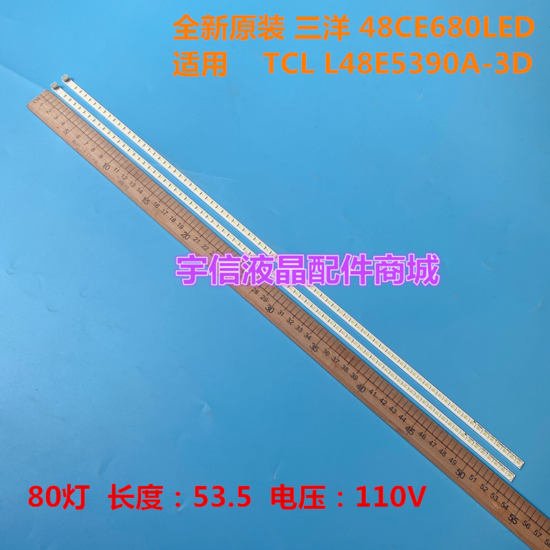 适用 三洋48CE680LED灯条 STQ480A02-80LED-REV.3液晶电视背光灯