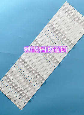 适用海尔LQ55AL88U82灯条CRH-B5530300510725 4655QM057屏LSC550F