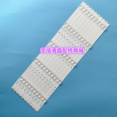 适用海尔LQ55AL88Y71 LQ55AL88Y81 CRH-F55U82303005106CC-REV1.0