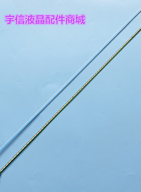 适用LG 55UB8300-CG 55U88250-CH灯条55 V14 ART5 TV REV0.3 1 R-