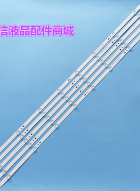 适用联通43D06-L 43D06A灯条43D08AF 43D09 JL.D43042235-253AS-M