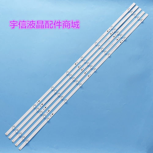 适用联通43D06-L 43D06A灯条43D08AF 43D09 JL.D43042235-253AS-M