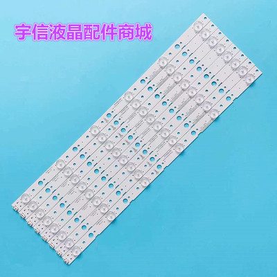 50E388G灯条50M9灯条SW50D05-ZC3