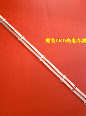 适用全新LG 32LH515B 32LH570B灯条SVC320AQ4_Rev_5LED_160629灯