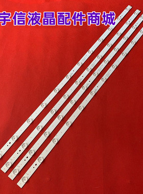 适用海尔le40a3000 LE40B3000W灯条 led40d12-zc14-04(a) 3034001