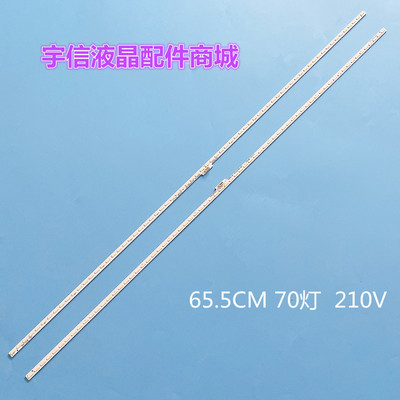 适用全新海信LED60EC550A 灯条 RSAG7.820.5898 屏 HE600HF-B21