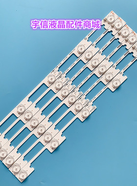 适用康佳LED42F3700PF灯条 35018500 35018499 35018501 3501