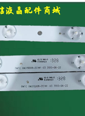 适用全新代用熊猫LED32D19灯条XM315D08-ZC14F-03 303XM315038 /8