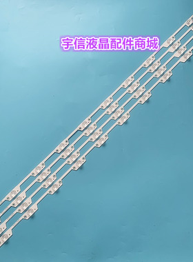 适用全新海信LED49N39U灯条JL.D490A1330-003DS-M背光LED灯条4条1
