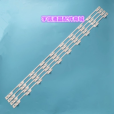 适用全新海信LED49N39U灯条JL.D490A1330-003DS-M背光LED灯条4条1