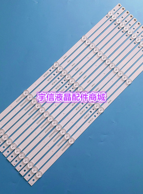 适用海尔LE50AL88U51LED H50E18液晶灯条0350UK002 3P50UK002-A1