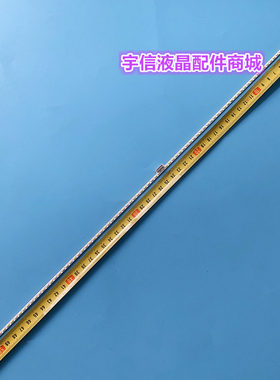 适用全新小米L43M3-AA灯条MI43TV(T11)背光灯H2-BCHIBBI-X0225电