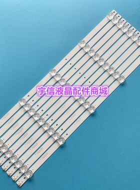 适用HDR60X7灯条JAV-D20-55-JF-DT5-A1 JL.D55051330-044CS-M_V01