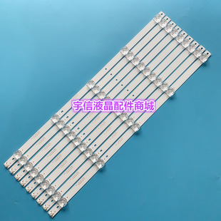 5X9 适用康佳KKTV 55E20 K55S灯条CC02550D485V10 5S1P U55W