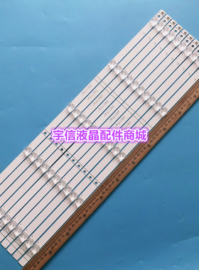 适用海信65E3G-PRO 65H55E 灯条CRH-BX65Y1U713030T100506V-REV1.