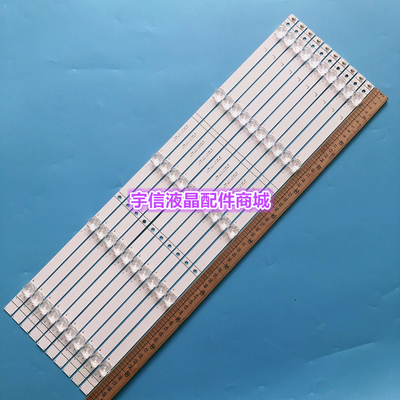 海信65E3G-PRO65H55E灯条
