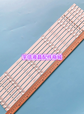 适用TCL 65V6灯条4C-LB6506-HR09J LE8RC2U0 65D10 6*8全新65HR33