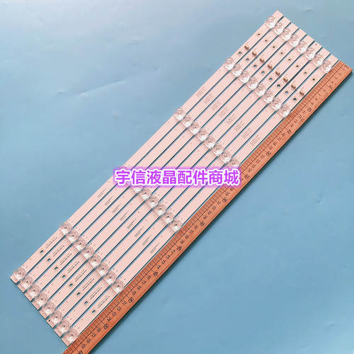 适用TCL 65V6M灯条4C-LB6506-HR09J LE8RC2U0 HR-49C31 65HR330M0