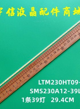 适用三星LS23A300BS/XF灯条LTM230HT09 230HT01 230KT09 KT10 HL0