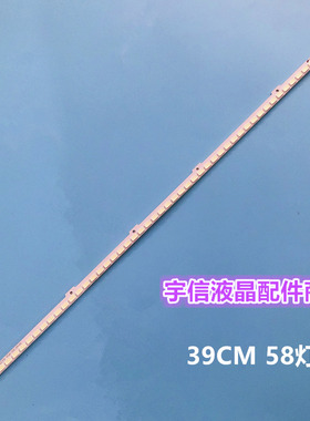 适用三星UA32D4003B 32D4000N灯条BN64-01635A 2011SVS32-4K-V1-1