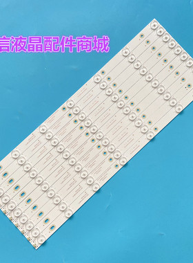 适用夏新ML-5002Y灯条PB14D487173BL041-005H RH43-D5002B-01A灯