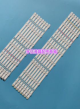 适用三星60寸 V5DU-600DCA-R1 V5DU-600DCB-R1 BN96-39663A