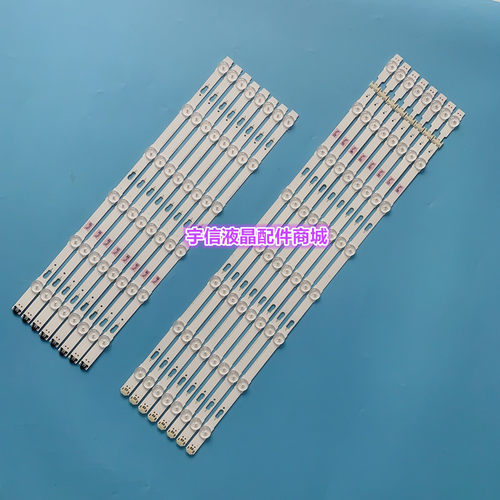 适用三星60寸 V5DU-600DCA-R1 V5DU-600DCB-R1 BN96-39663A