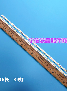 适用创维32E20RE灯条CRH-CW3256301303R1ASRE 7710-632000-L050/R