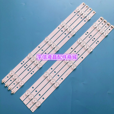 适用海尔LD39U3200灯条LD39U3100灯条39-U3000 4X10-0D30mm-L/R-5