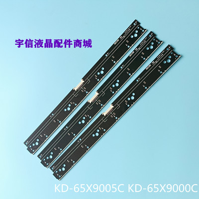 -65X9005CKD-65X9000C