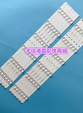 适用CANTV F55SD160 F55S灯条3P55DY006/3P 55DY005-A1 LVU550CSD