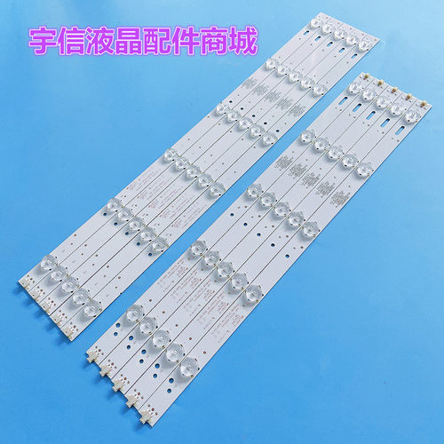 适用CNC J48F2i灯条 CRH-K483535T0511R53G-REV1.2G 5条11灯铝LED