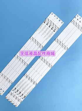 适用长虹55U3C 55U1A灯条铝灯条9灯5条CHDMT55LB34_LED3030_V0.5