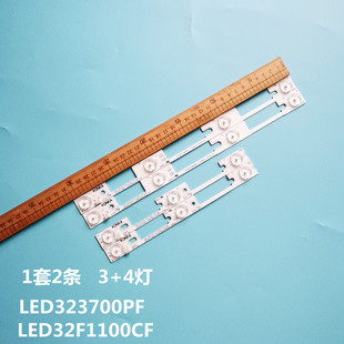 适用康佳LED32F3700PF LED32F2300NE液晶灯条35018402 35017947灯