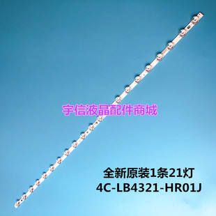 适用TCL 43L8F 43G60 43F9F 43A820灯条43HR330M21A0 43F8 21*1液