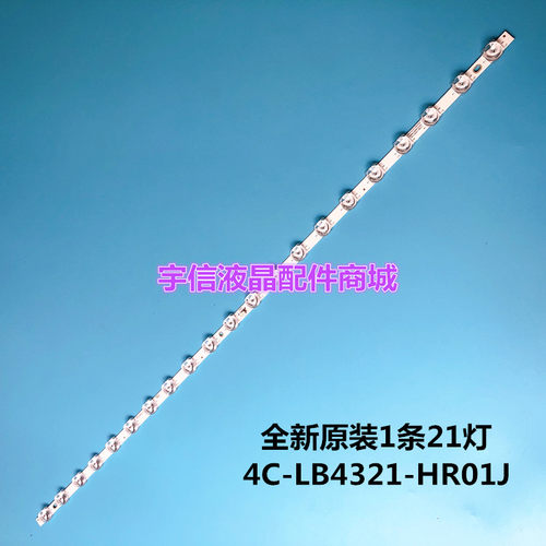 全新适用TCL 43F8F 43L8F 43A820灯条43HR330M21A0 4C-LB4321-HR0