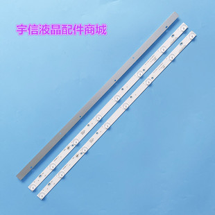 适用熊猫LE32D55H灯条XM315D08P-ZC15F-01303XM315039/40背光灯LE