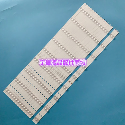 适用风行G65Y-T灯条三洋65CE3211D灯条海尔LS65AL88A71/2灯条9灯