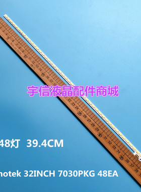 适用LG Innotek 32INCH 7030PKG 48EA_74580电视背光灯条T320HVN0