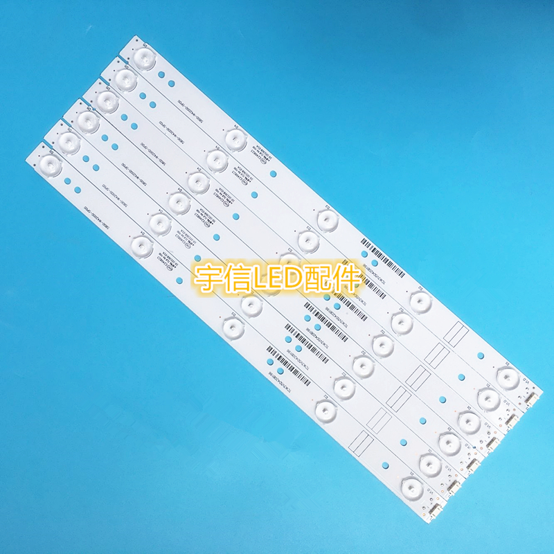 适用创维电视42X5 42E5ERS/HR 42E360E 42E361W 灯条5800-W42000-