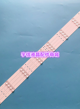 适用全新铝基板长虹43H80灯条 K43C8003030T03086C9-REV1.2W 灯条