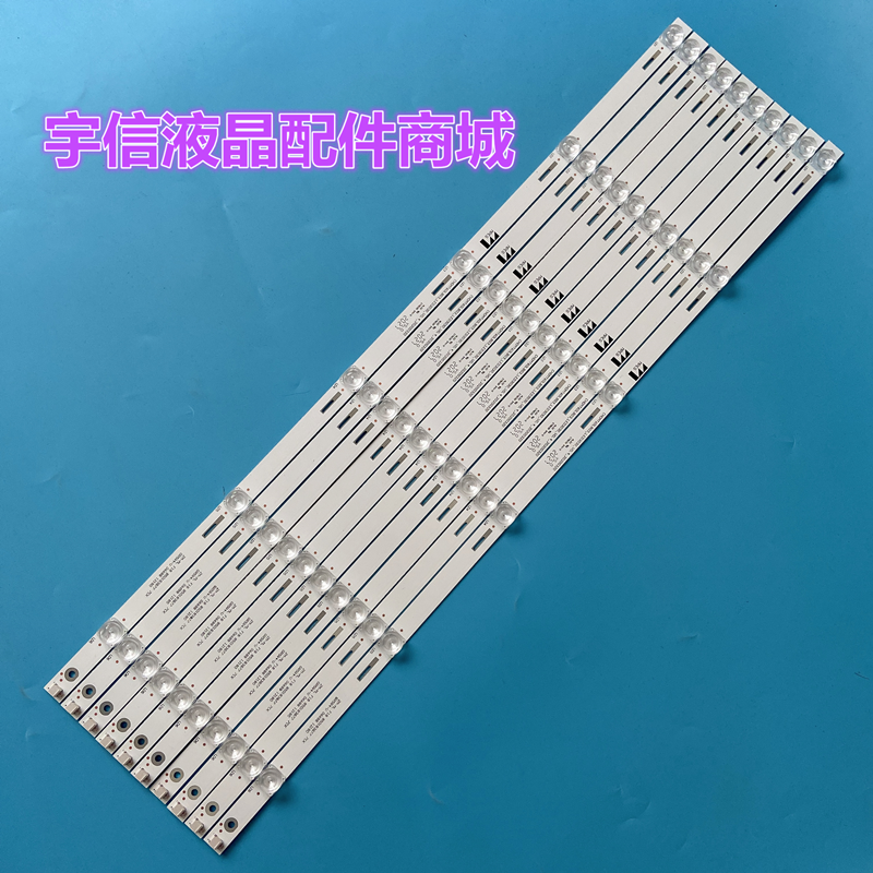 60D2P灯条3P60CT003-A2E471763