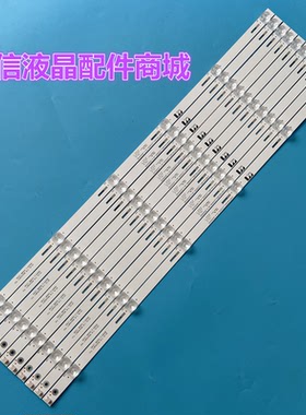 适用长虹60D3P灯条CHDMT60LB03-LED3030-V0.4一套